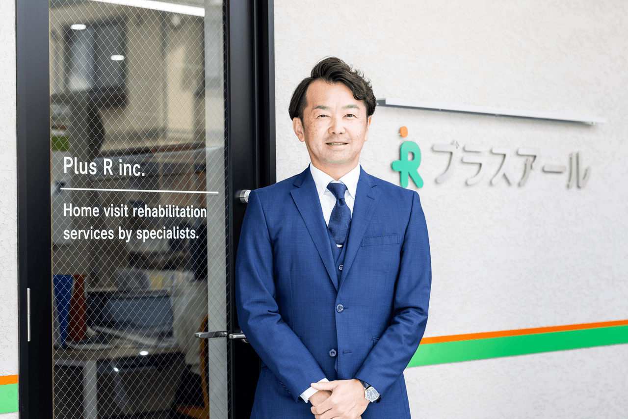 人生にリハビリテーションを届ける――制度の隙間に挑んだ理学療法士の決断