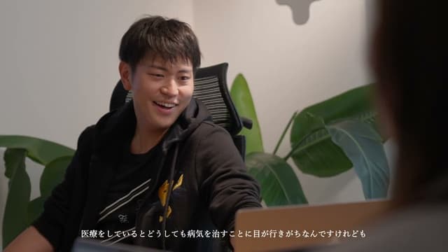 【映像】株式会社ウェルネス 採用動画