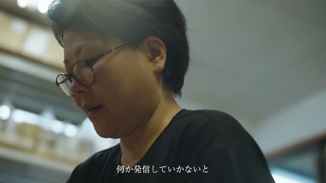 【映像】 丸眞 株式会社様 採用