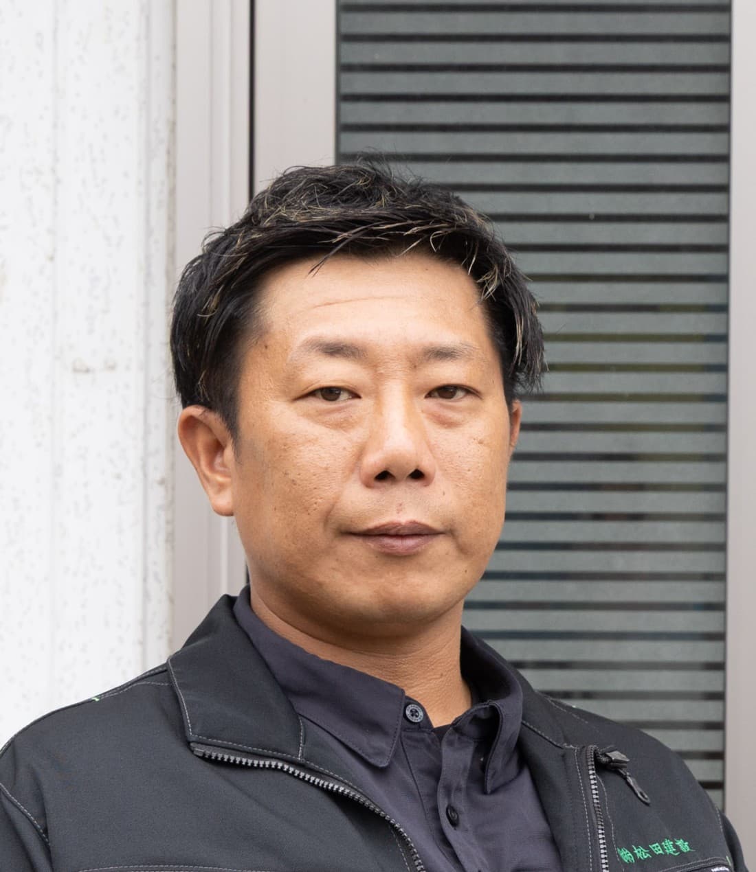松田 成実